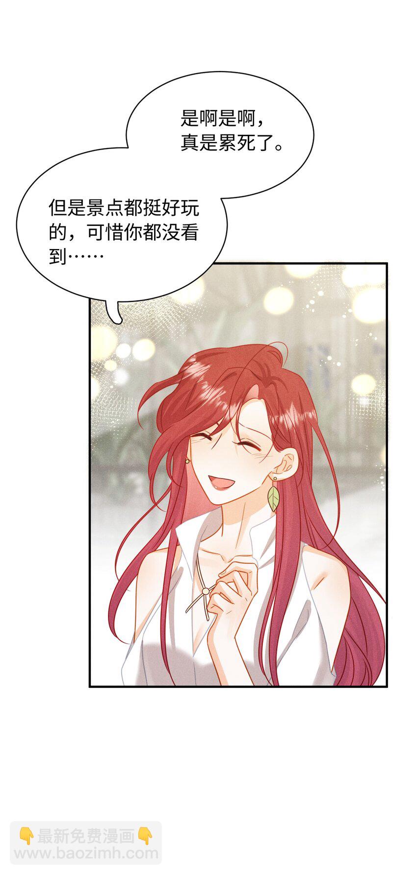 第十七话 早-第20话