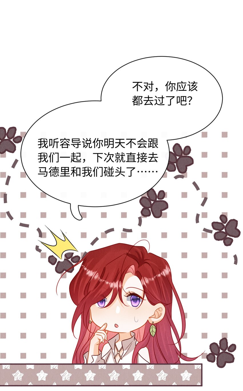 第十七话 早-第20话