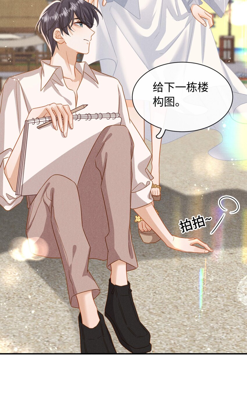 第十九话 别告诉他-第22话