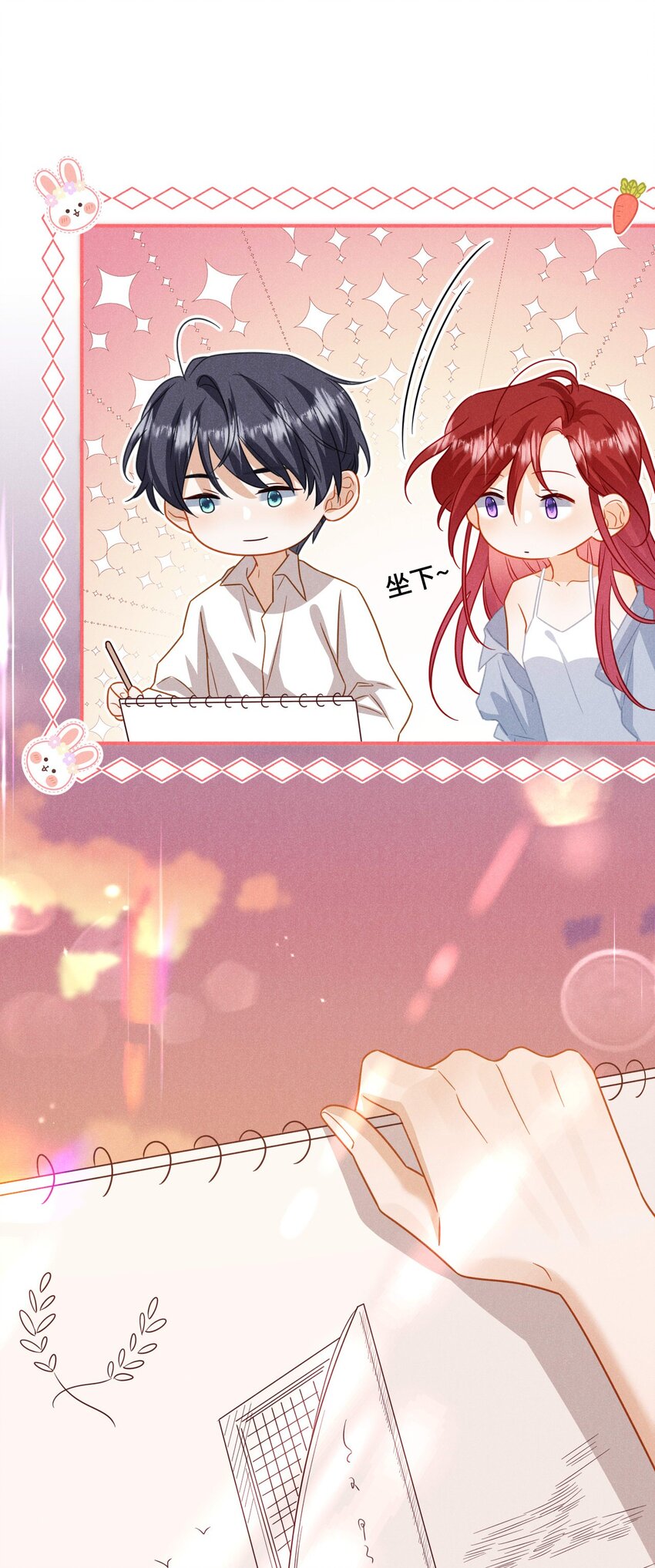 第十九话 别告诉他-第22话