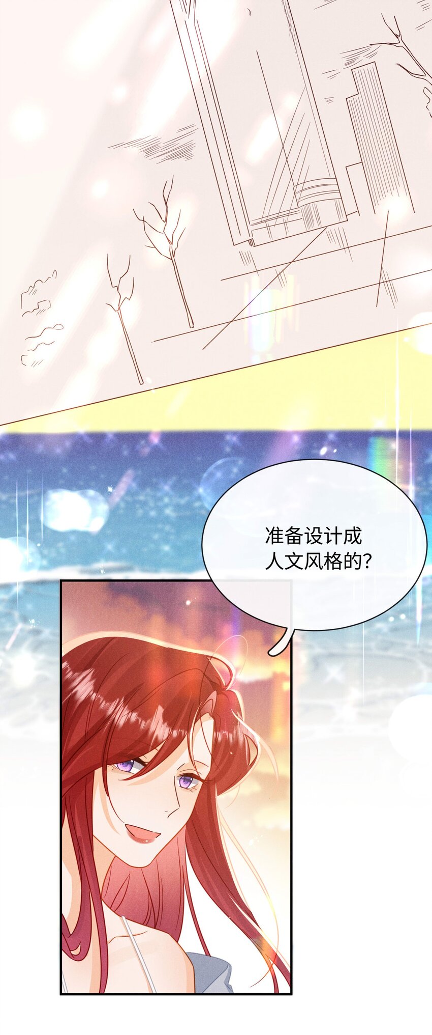 第十九话 别告诉他-第22话