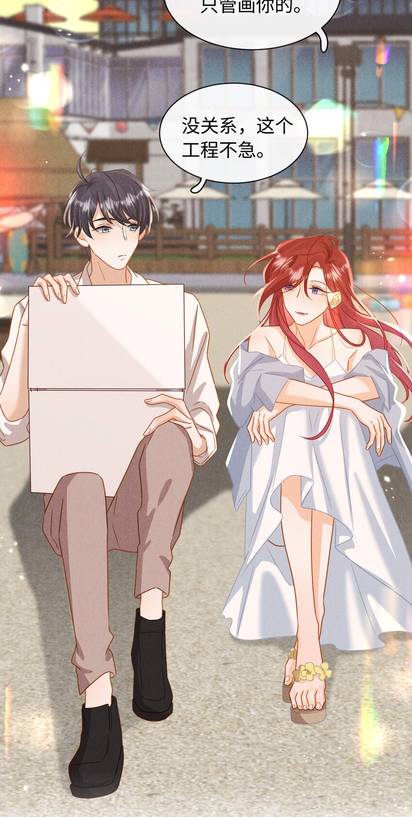 第十九话 别告诉他-第22话