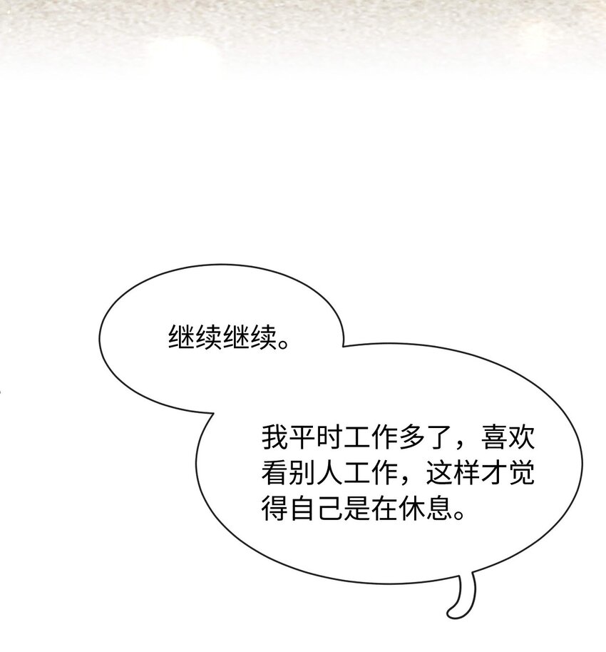 第十九话 别告诉他-第22话