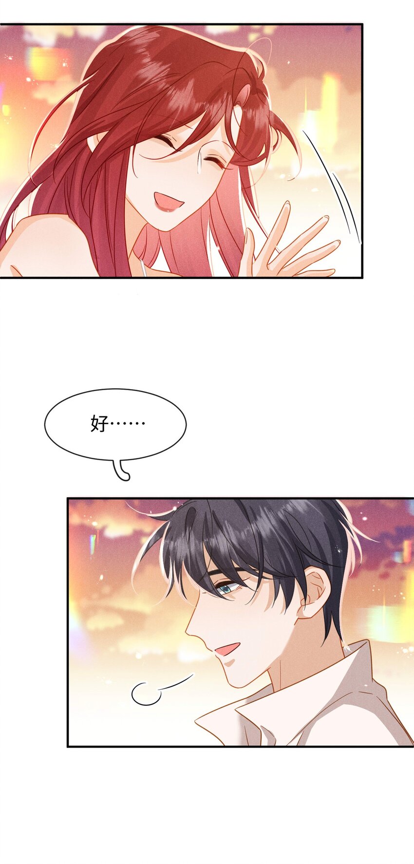 第十九话 别告诉他-第22话