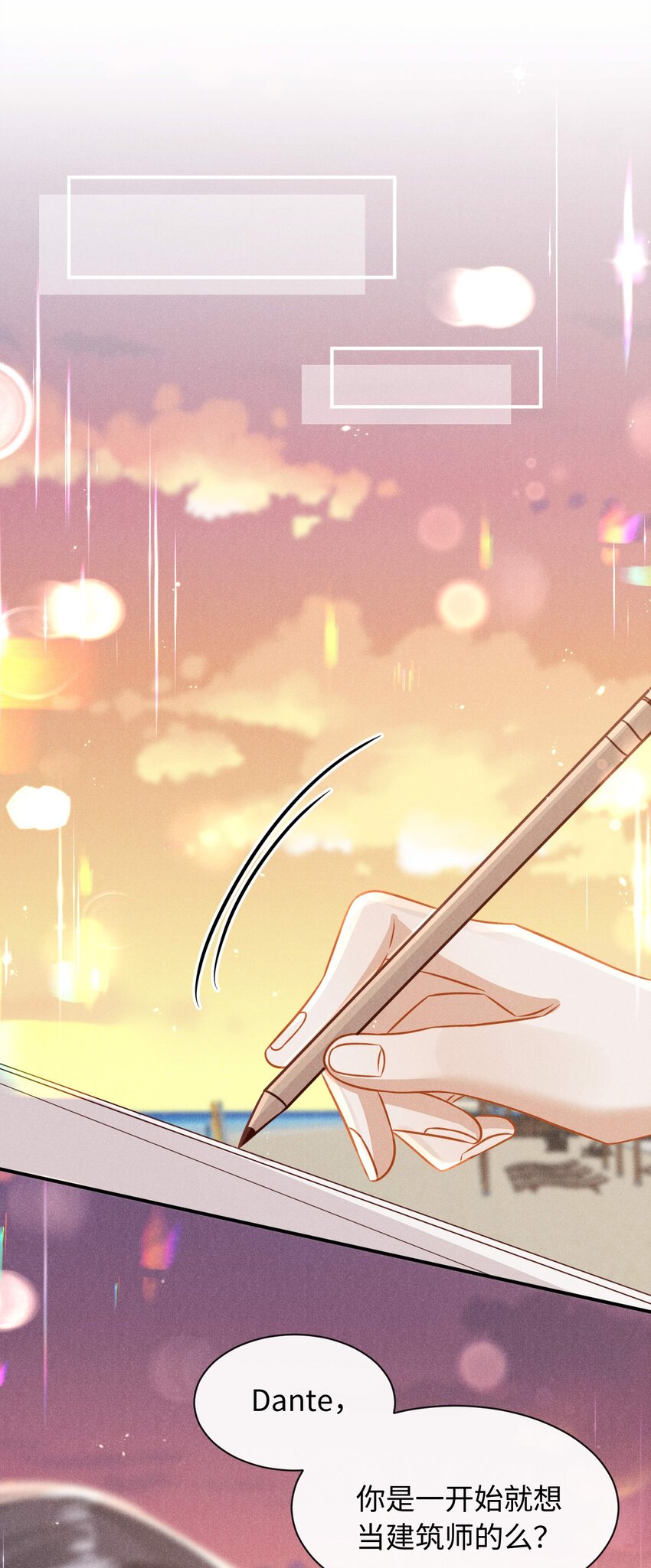 第十九话 别告诉他-第22话