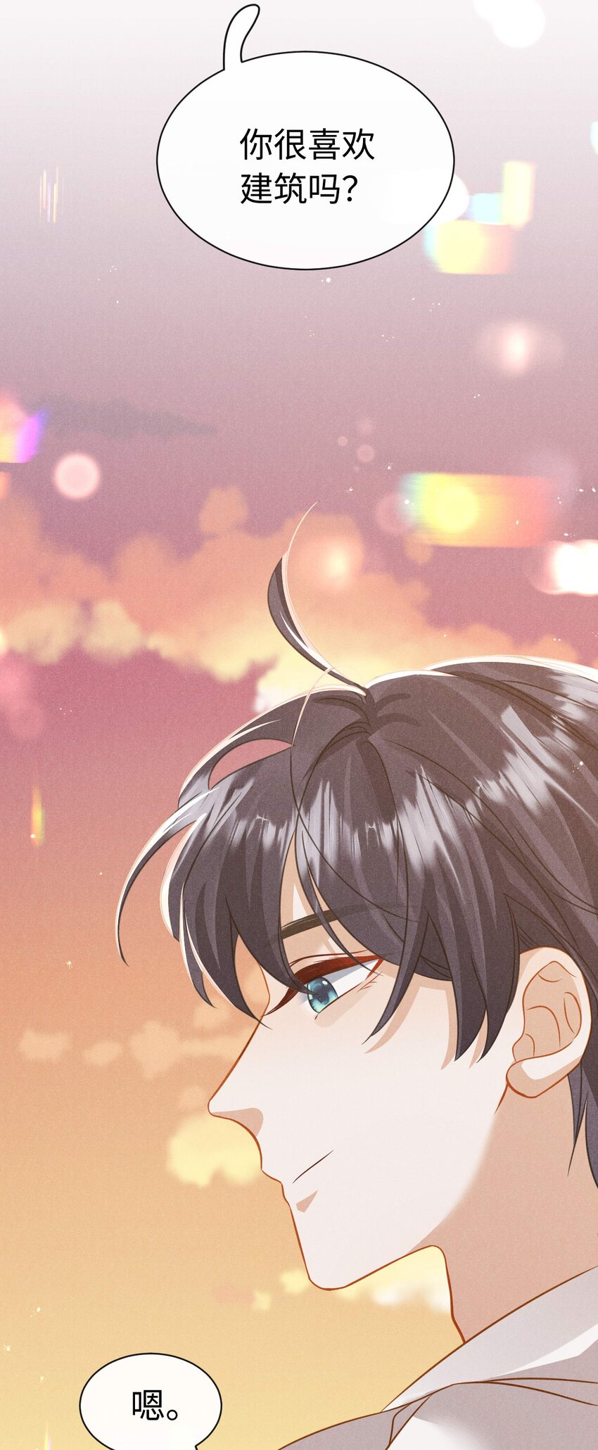 第十九话 别告诉他-第22话