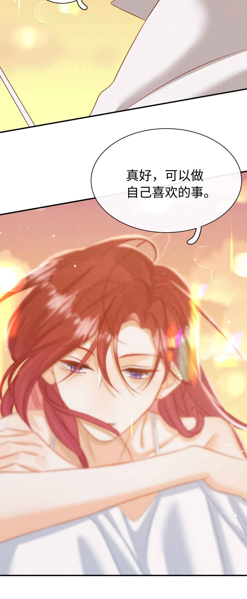 第十九话 别告诉他-第22话