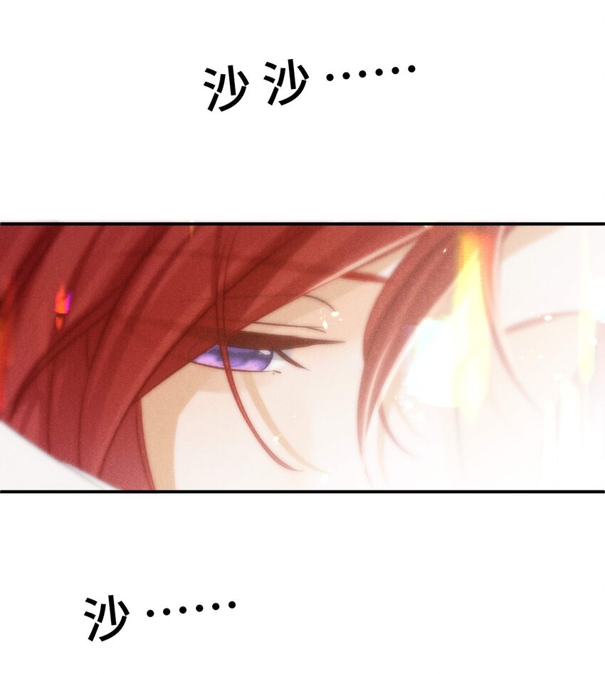 第十九话 别告诉他-第22话