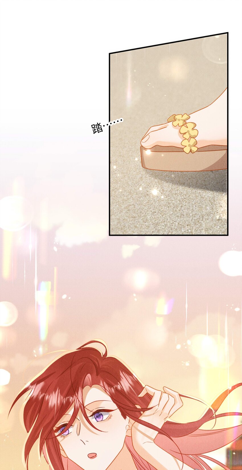 第十九话 别告诉他-第22话