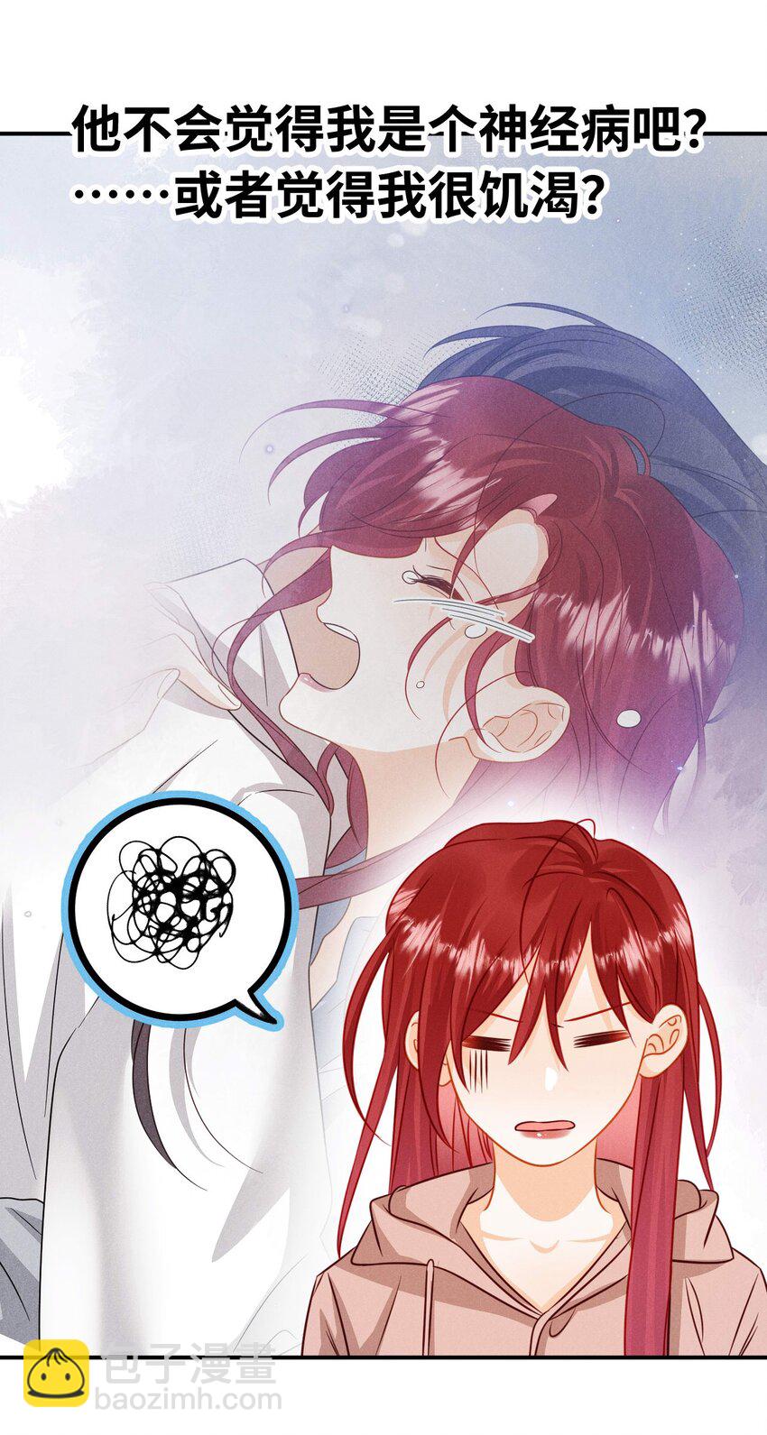 第二十一话 跟他演对手戏？-第24话