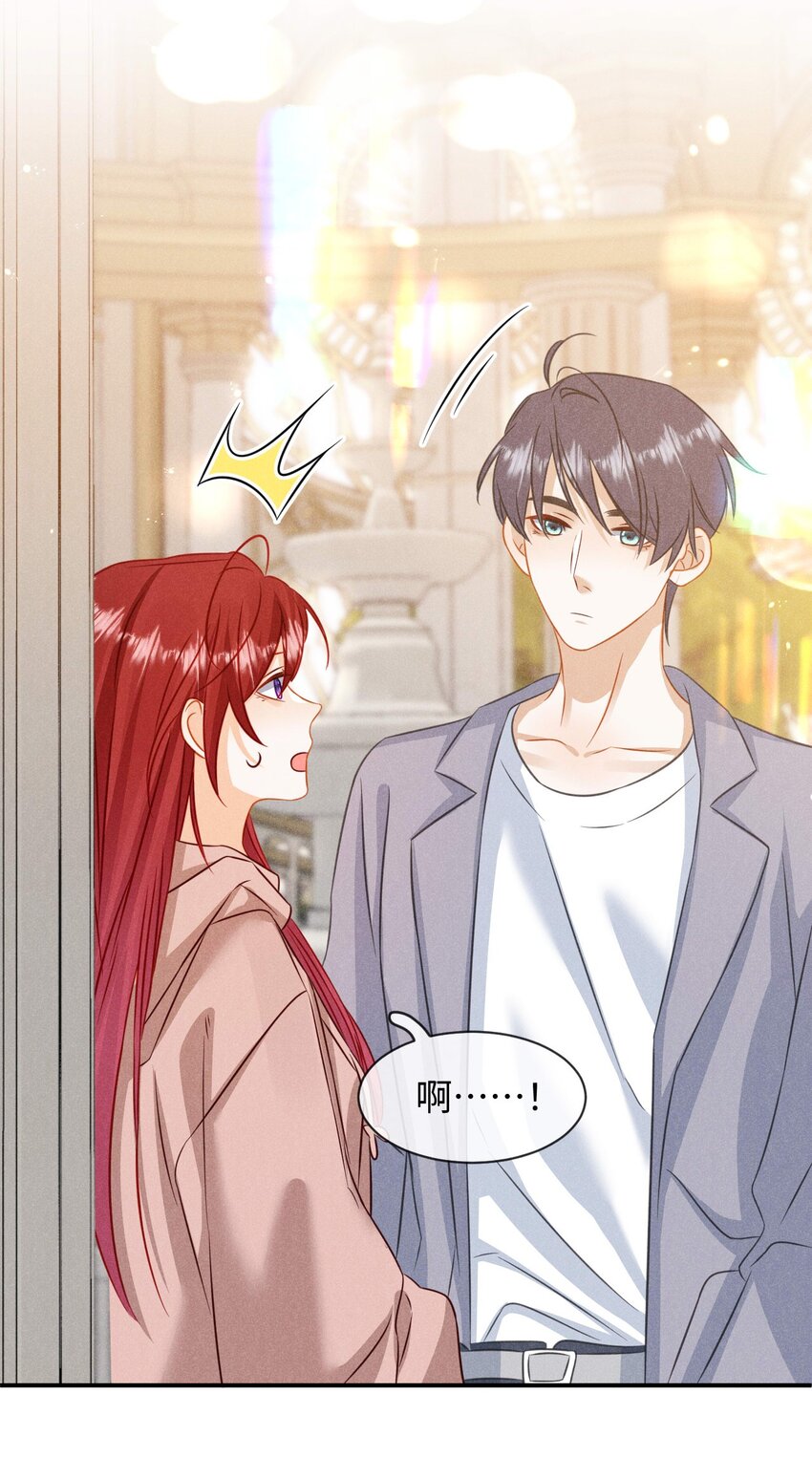 第二十一话 跟他演对手戏？-第24话