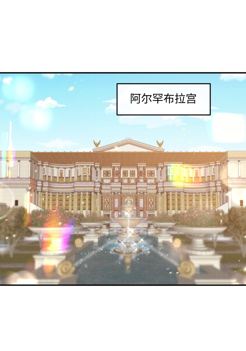 第二十一话 跟他演对手戏？-第24话