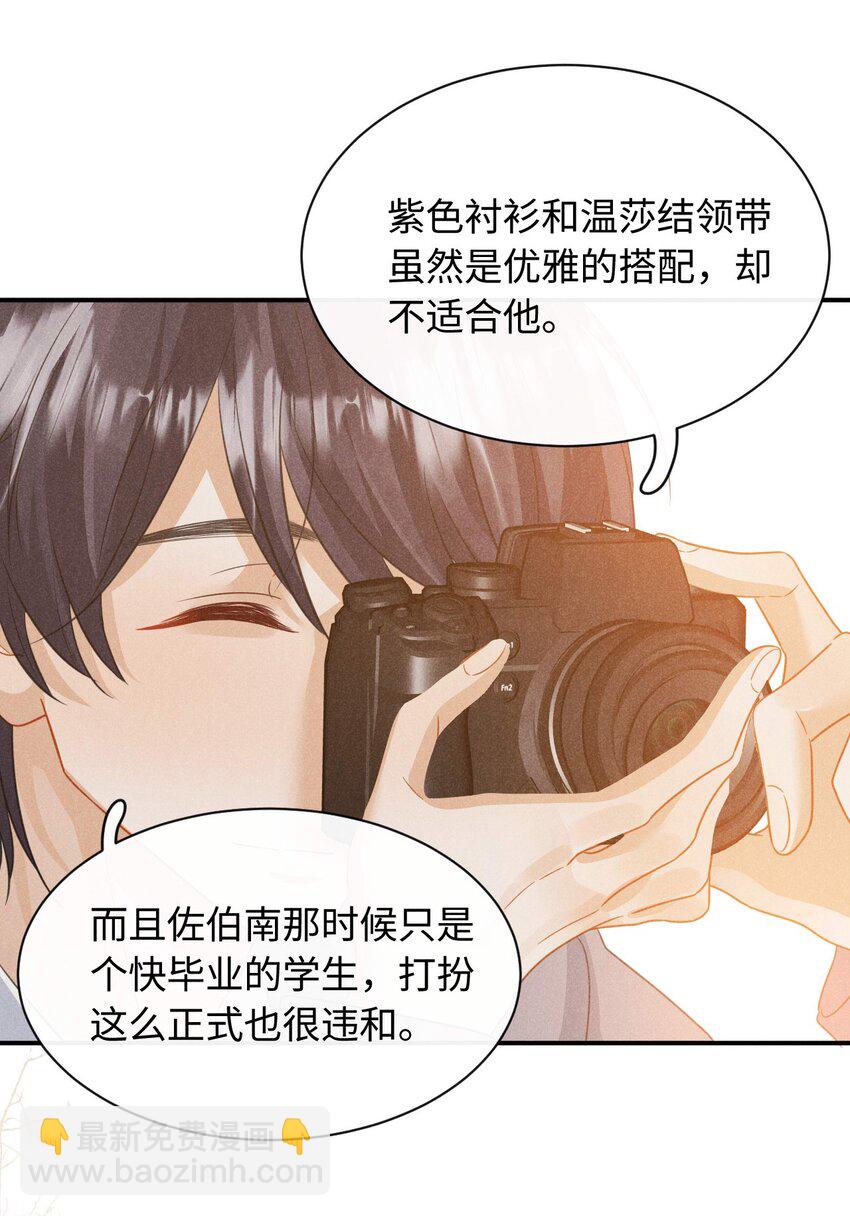 第二十一话 跟他演对手戏？-第24话