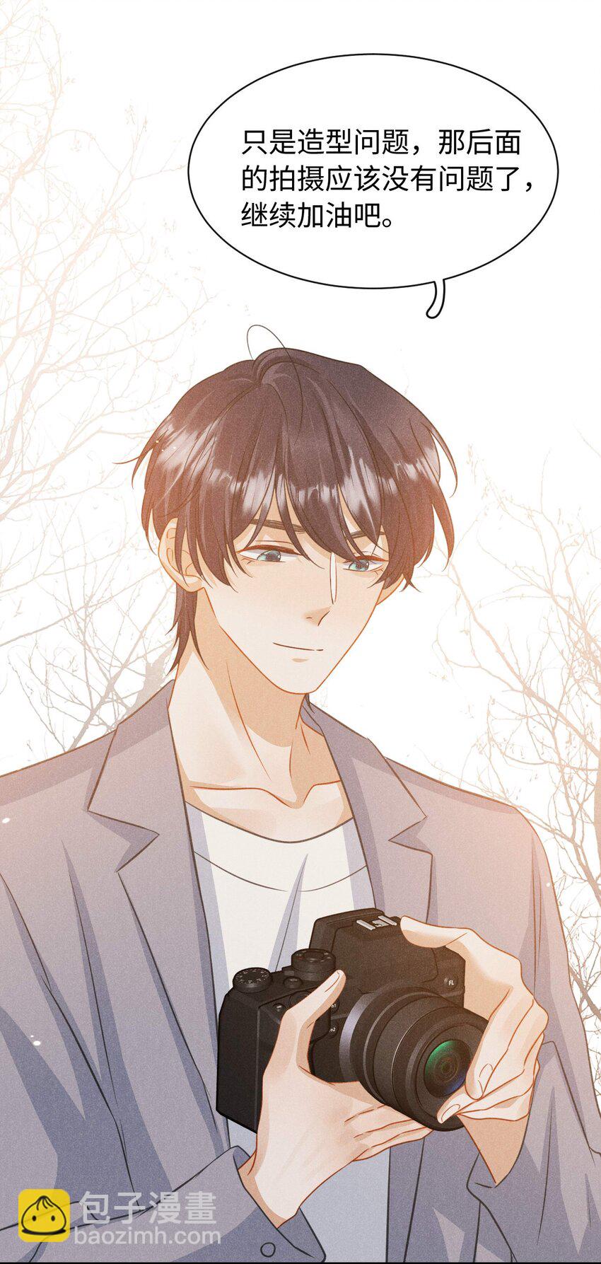 第二十一话 跟他演对手戏？-第24话