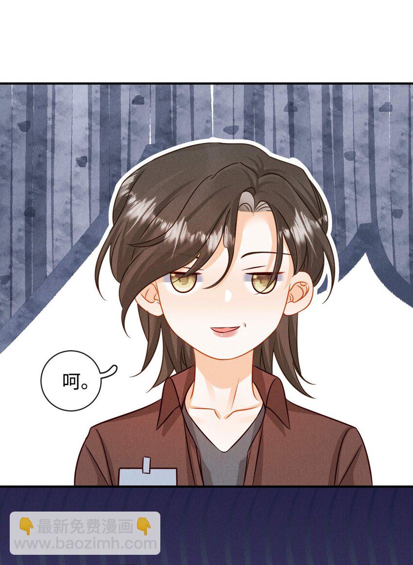 第二十一话 跟他演对手戏？-第24话