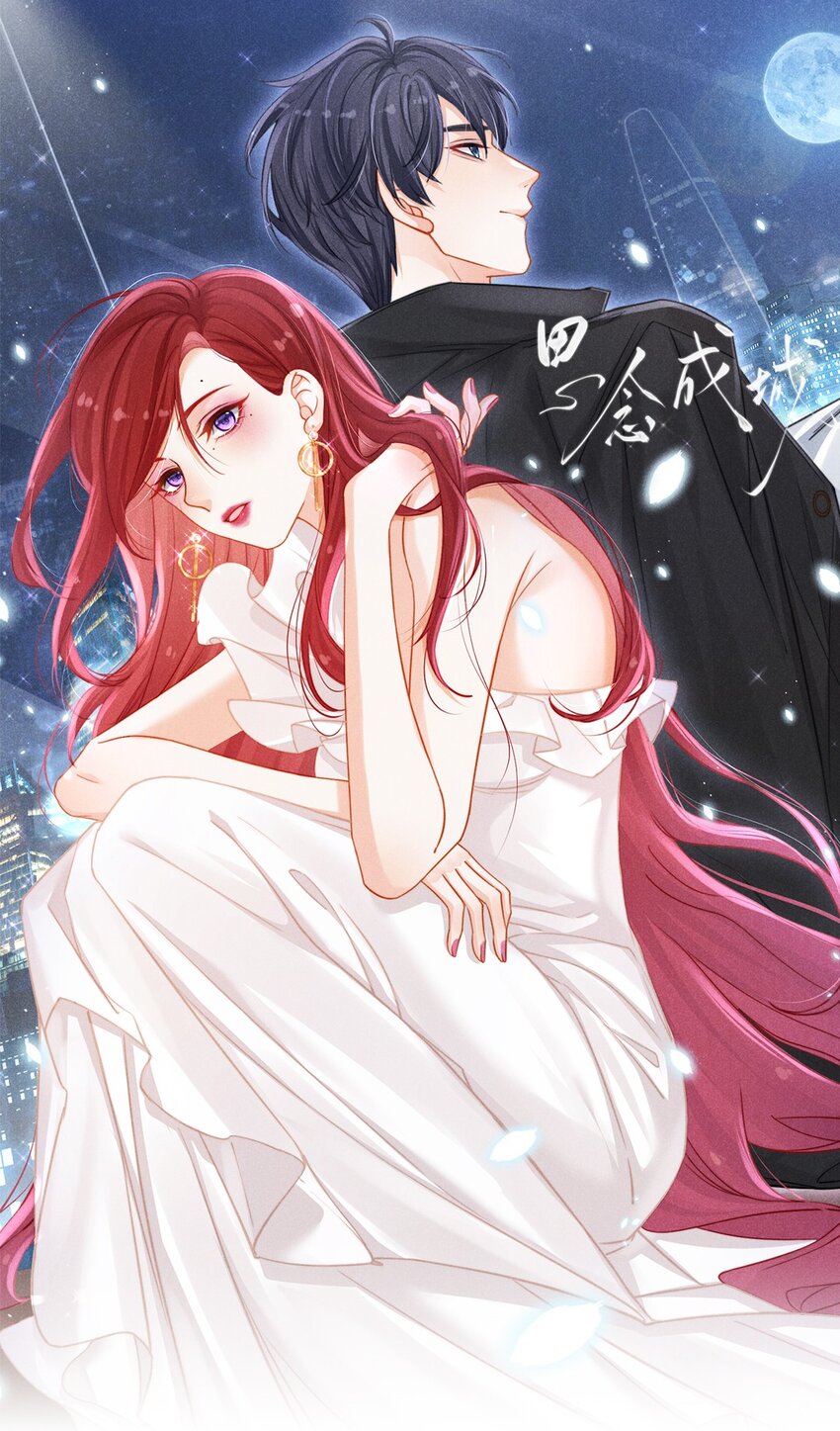 第二十三话 甜蜜而苦涩-第26话