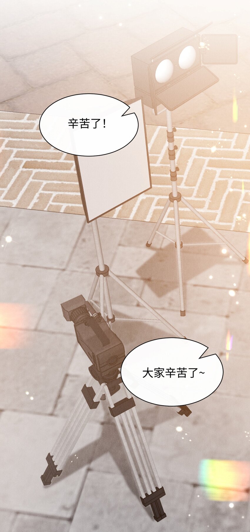 第二十三话 甜蜜而苦涩-第26话