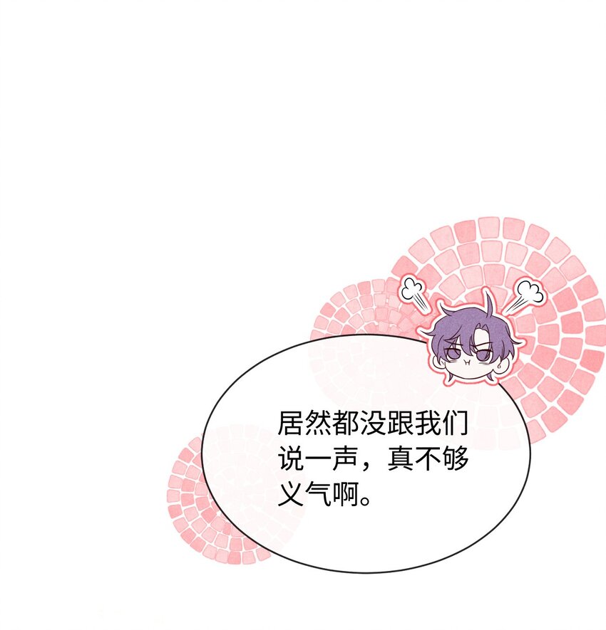 第二十三话 甜蜜而苦涩-第26话