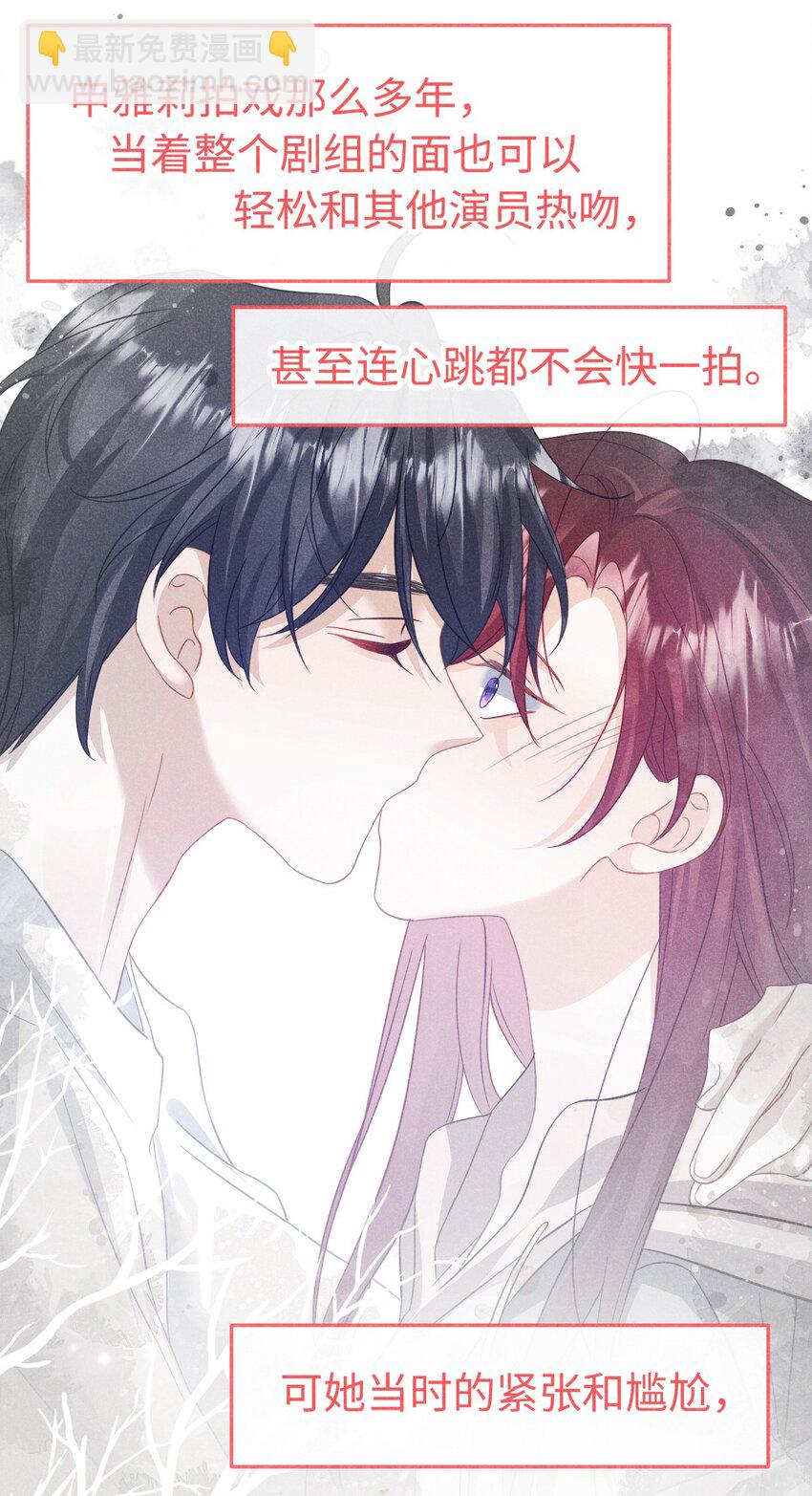 第二十三话 甜蜜而苦涩-第26话