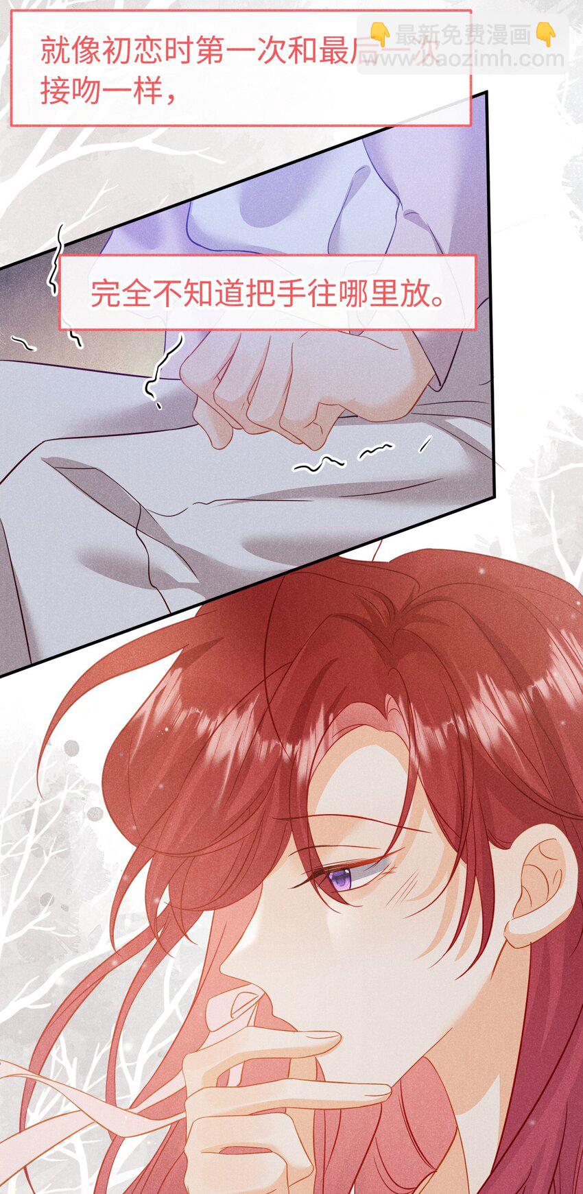 第二十三话 甜蜜而苦涩-第26话