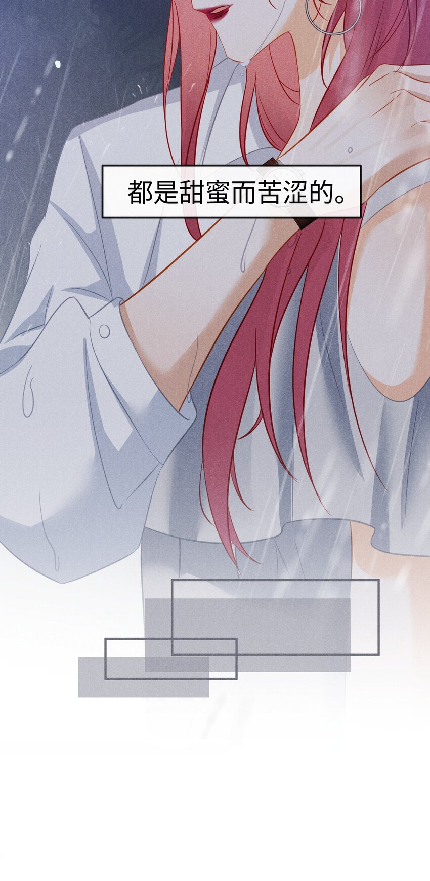 第二十三话 甜蜜而苦涩-第26话