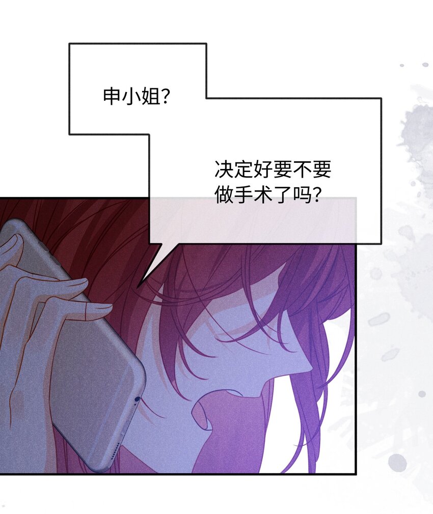 第二十三话 甜蜜而苦涩-第26话