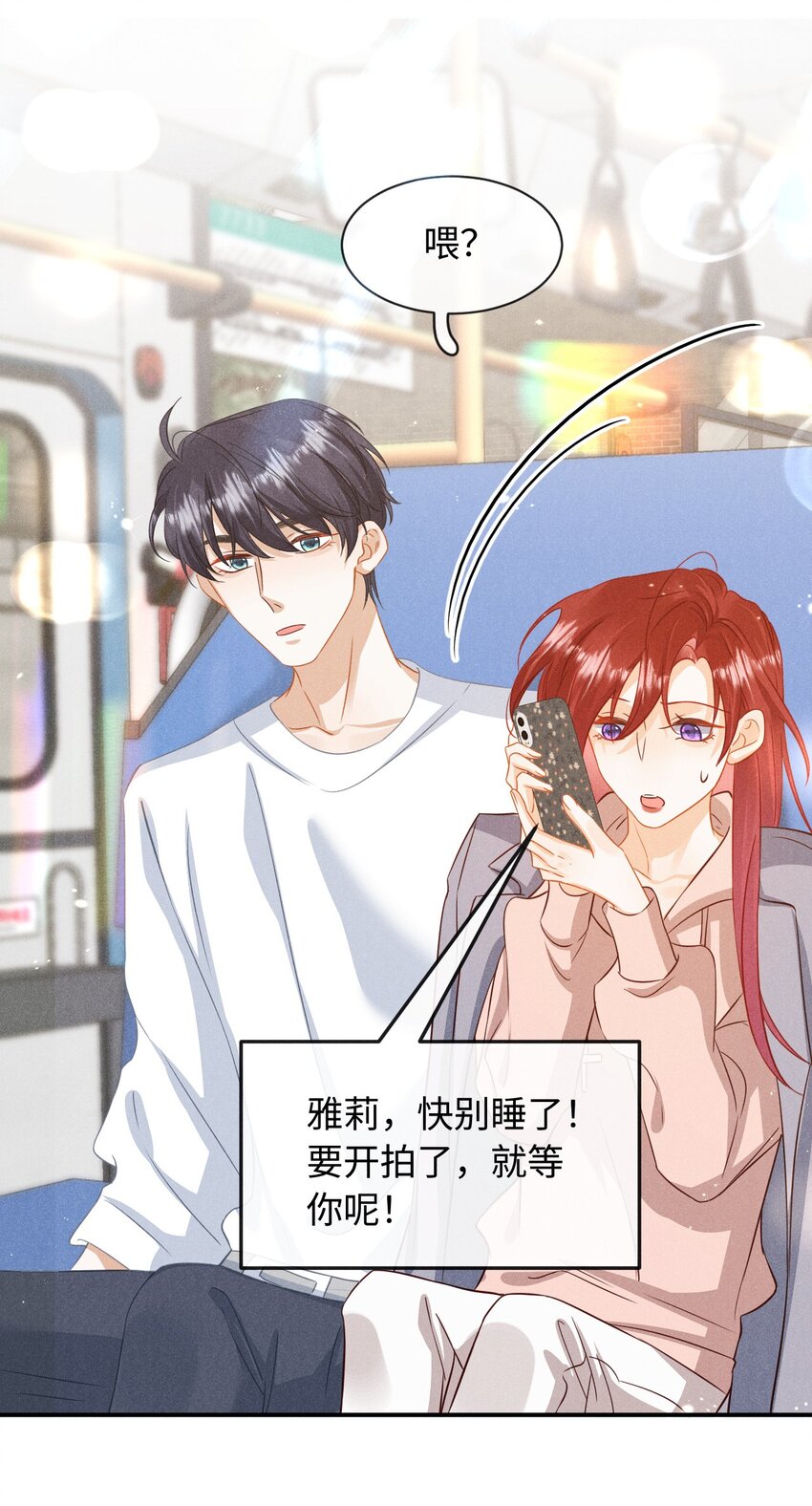 第二十三话 甜蜜而苦涩-第26话