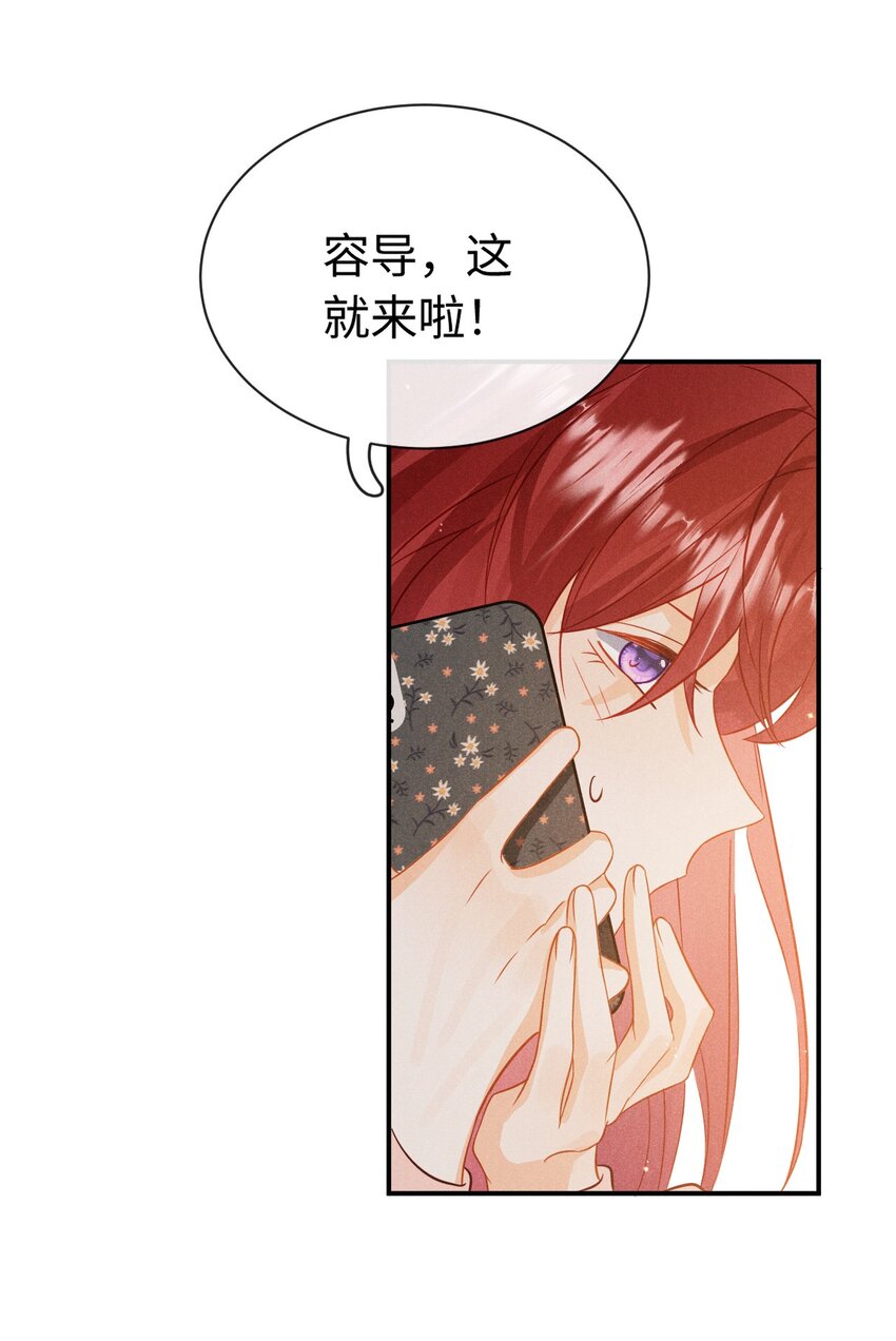 第二十三话 甜蜜而苦涩-第26话