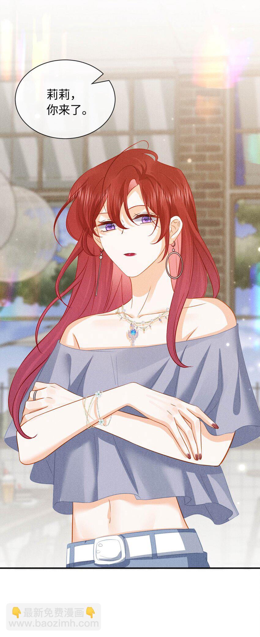 第二十五话 希城，讨厌我吧-第28话