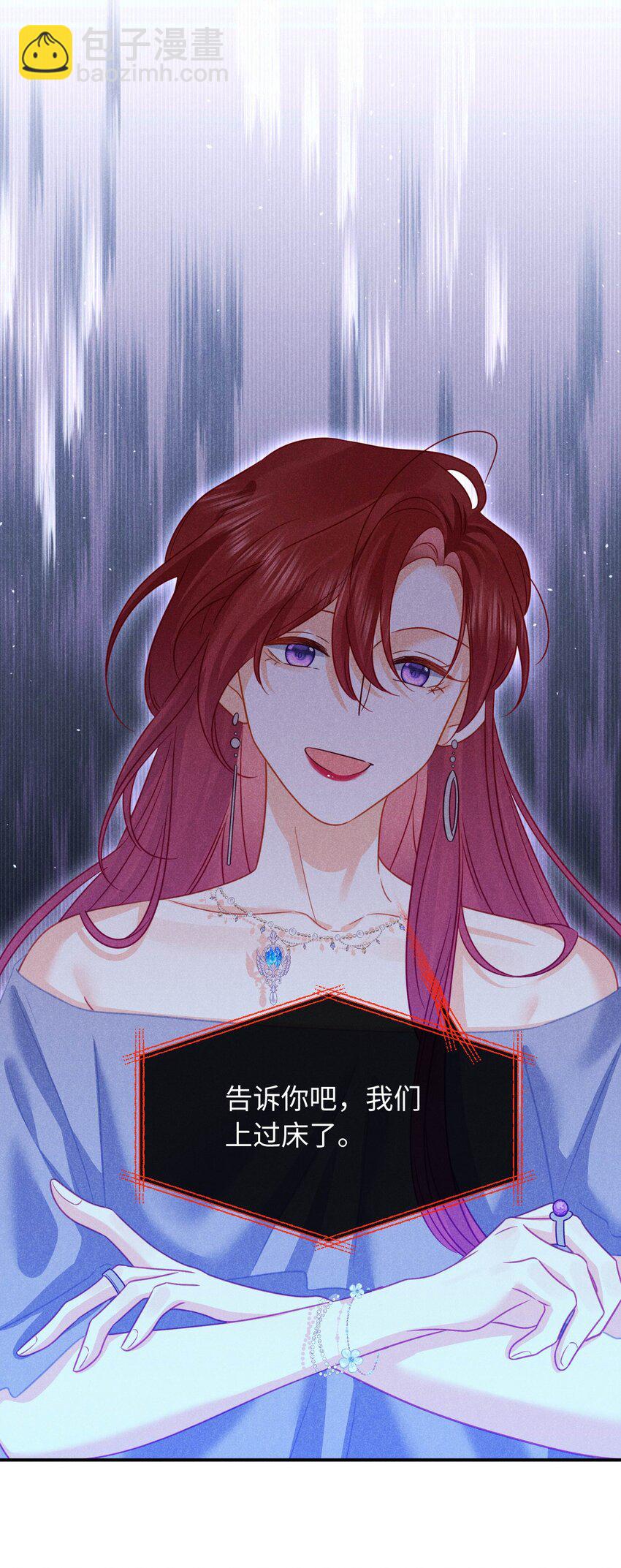 第二十五话 希城，讨厌我吧-第28话