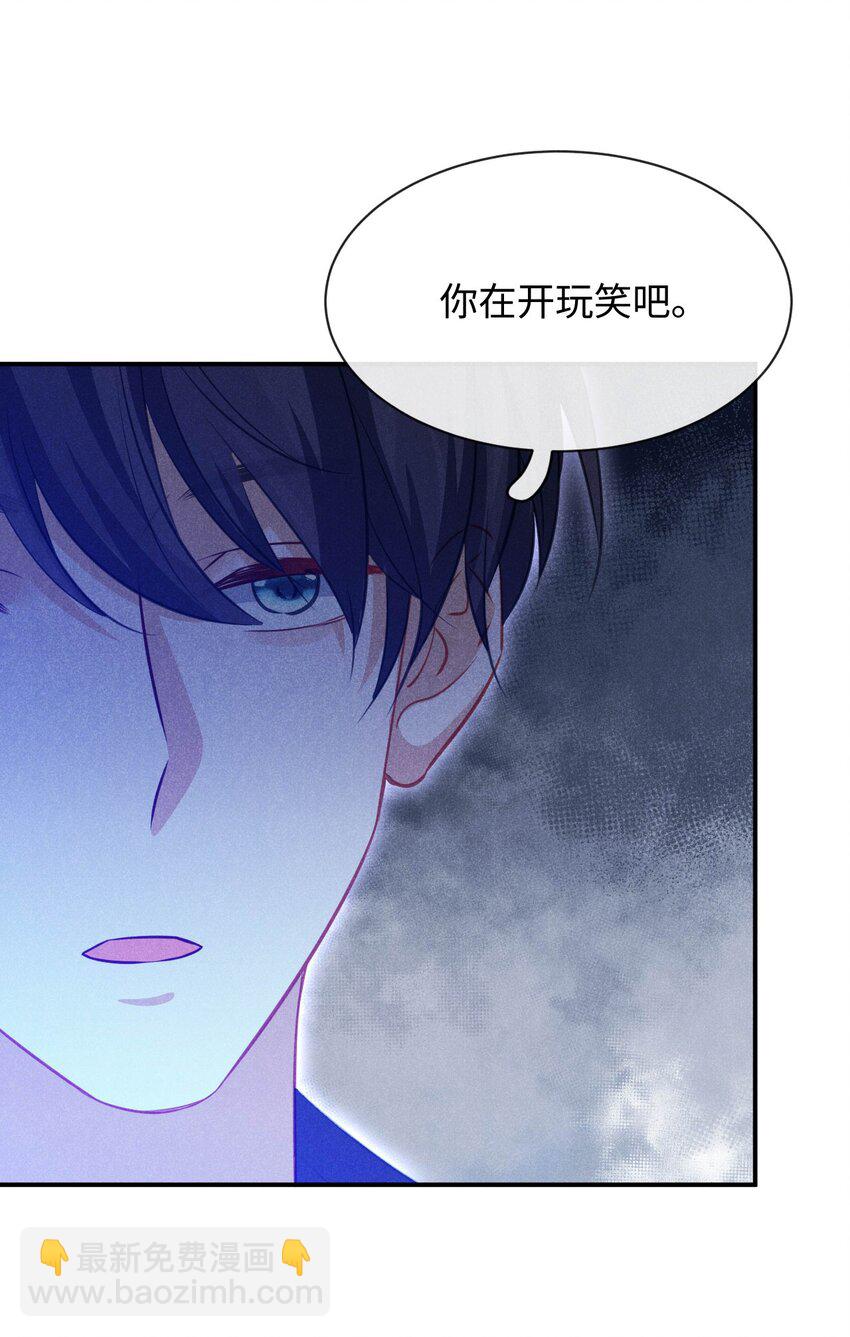 第二十五话 希城，讨厌我吧-第28话