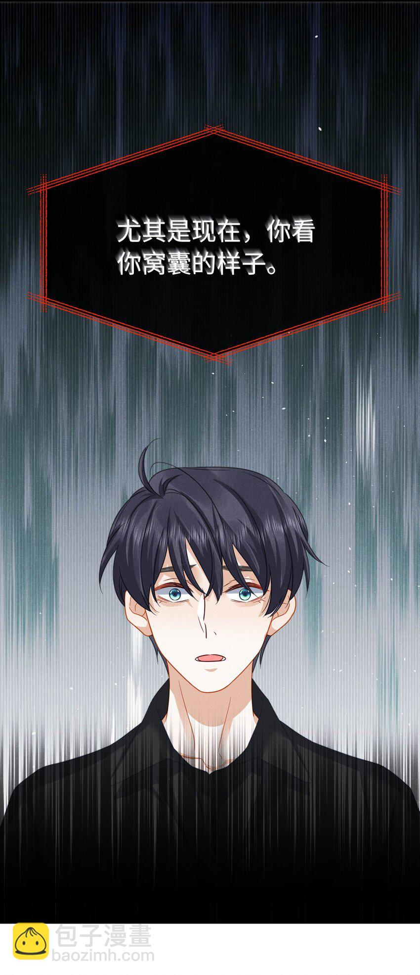 第二十五话 希城，讨厌我吧-第28话