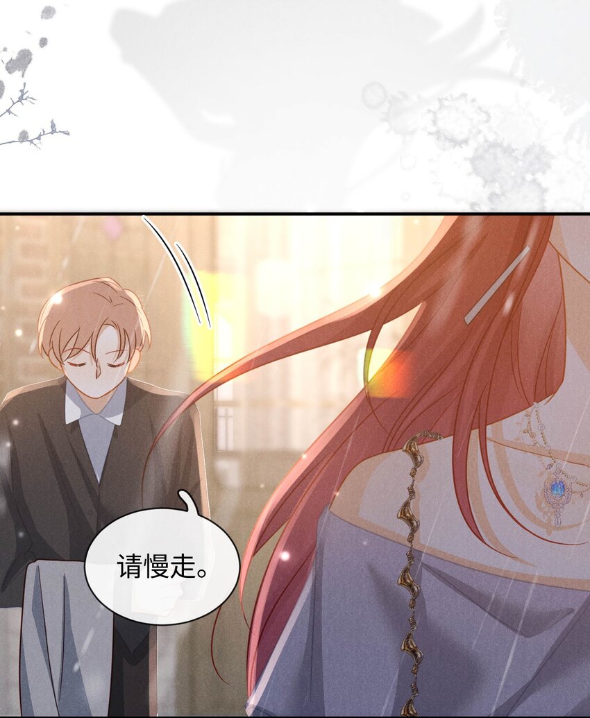 第二十五话 希城，讨厌我吧-第28话