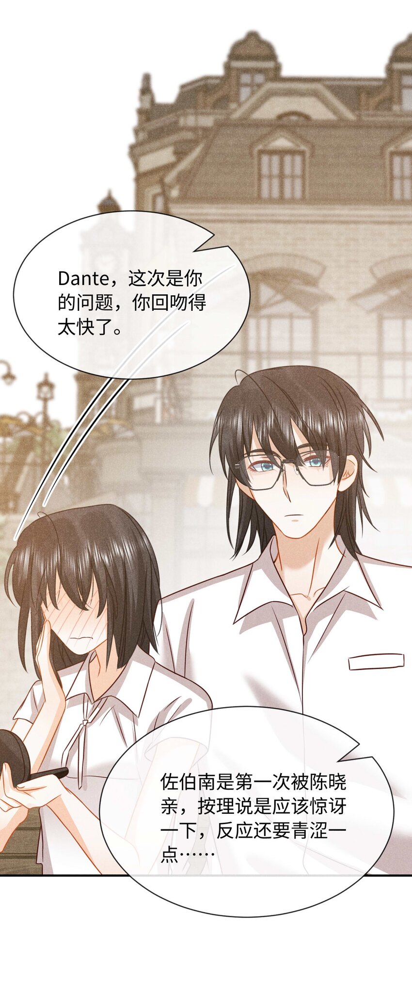 027 第二十七话 杀青-第30话