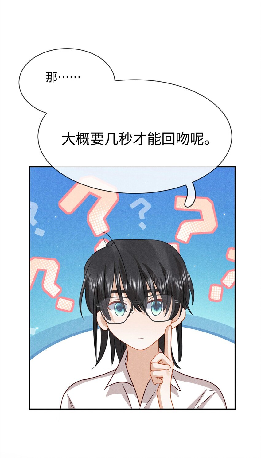 027 第二十七话 杀青-第30话