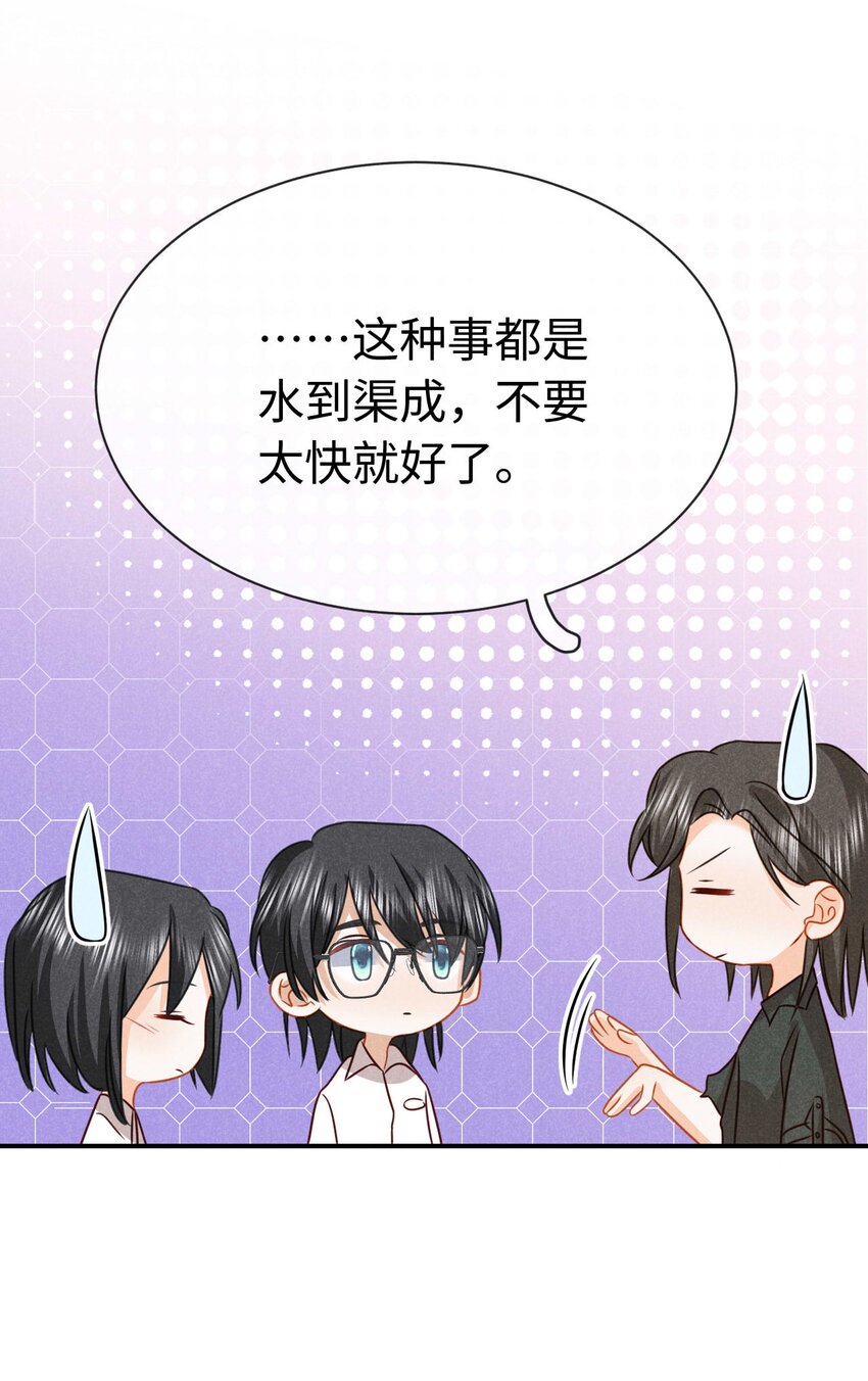 027 第二十七话 杀青-第30话