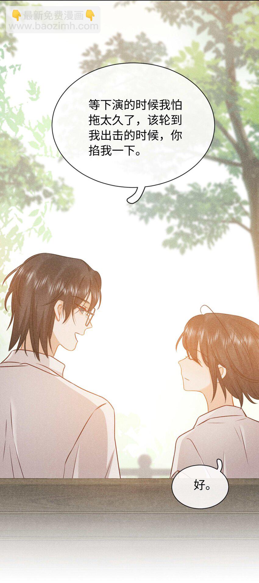 027 第二十七话 杀青-第30话