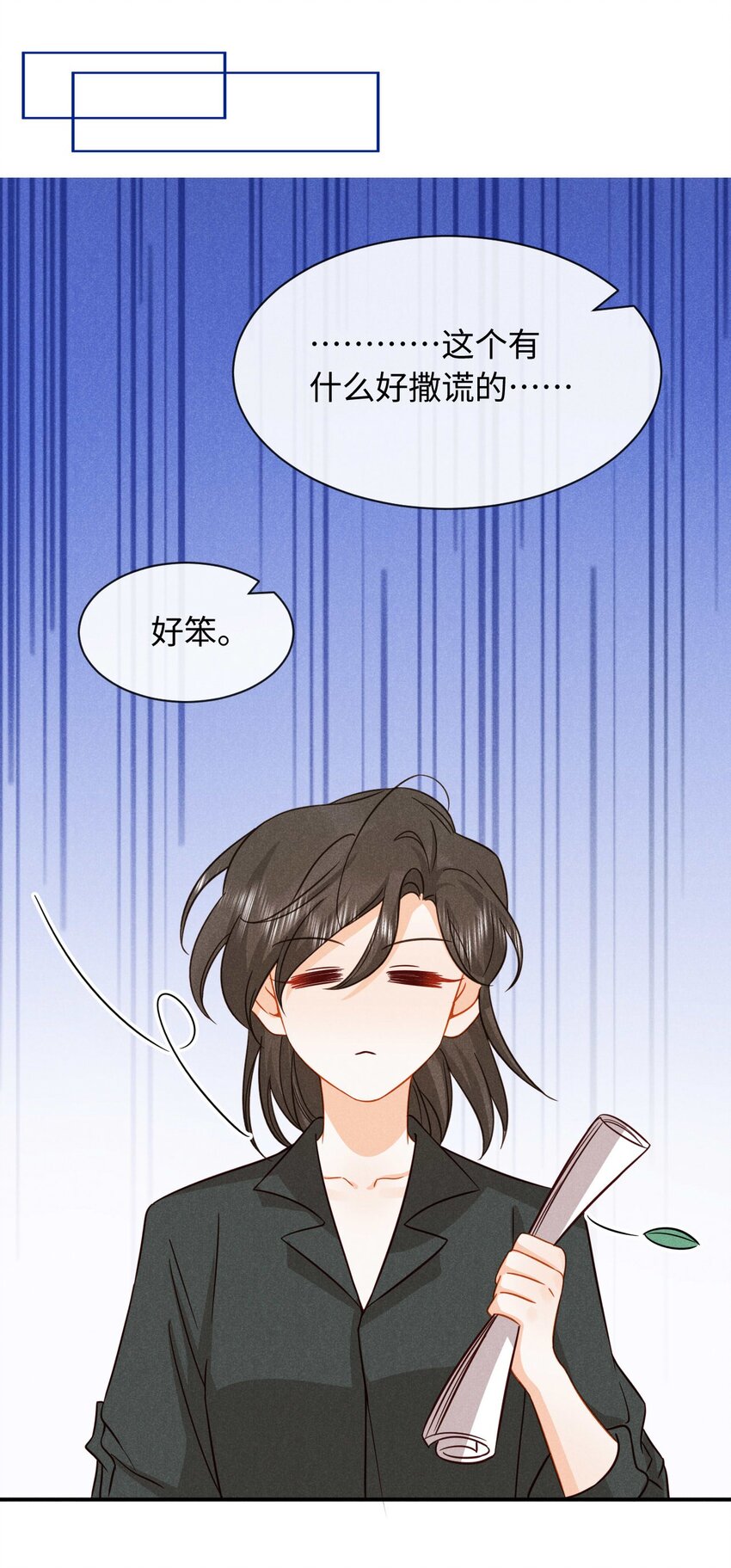 027 第二十七话 杀青-第30话