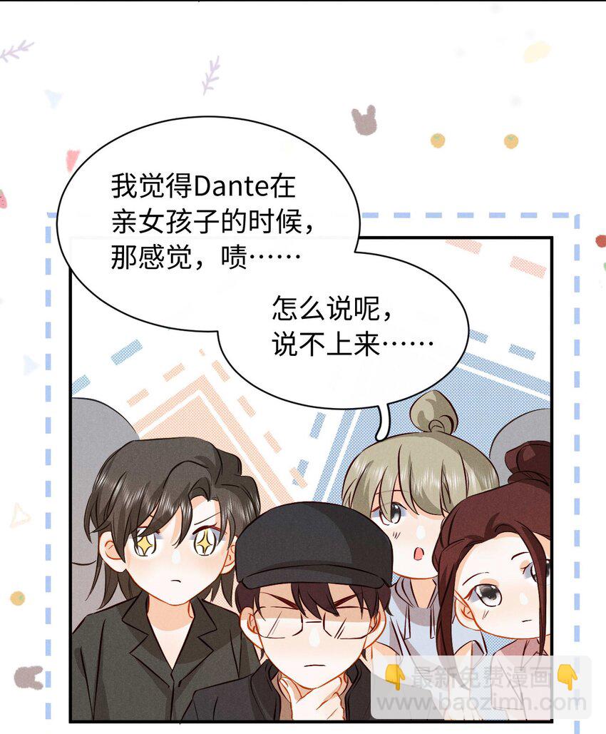 027 第二十七话 杀青-第30话