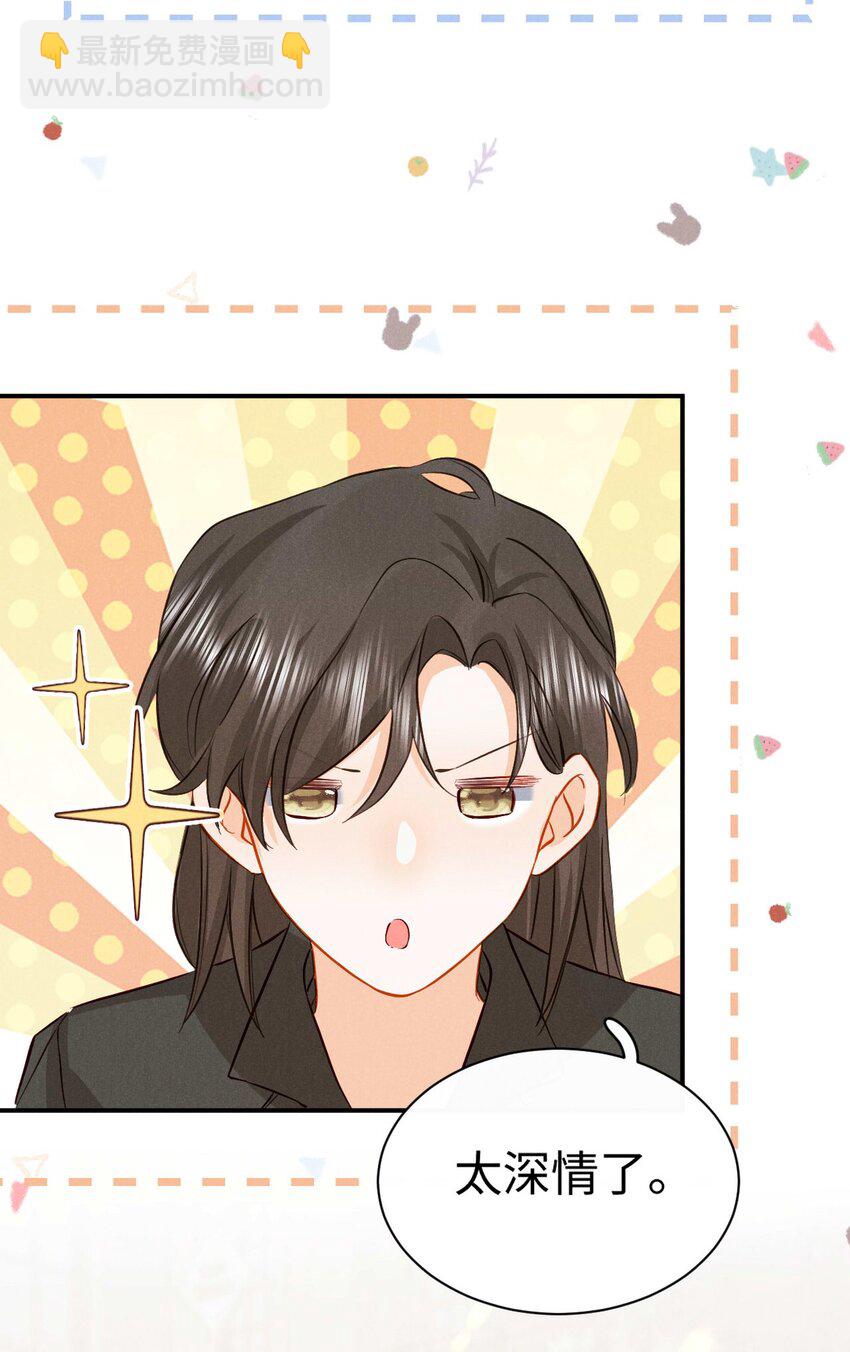 027 第二十七话 杀青-第30话