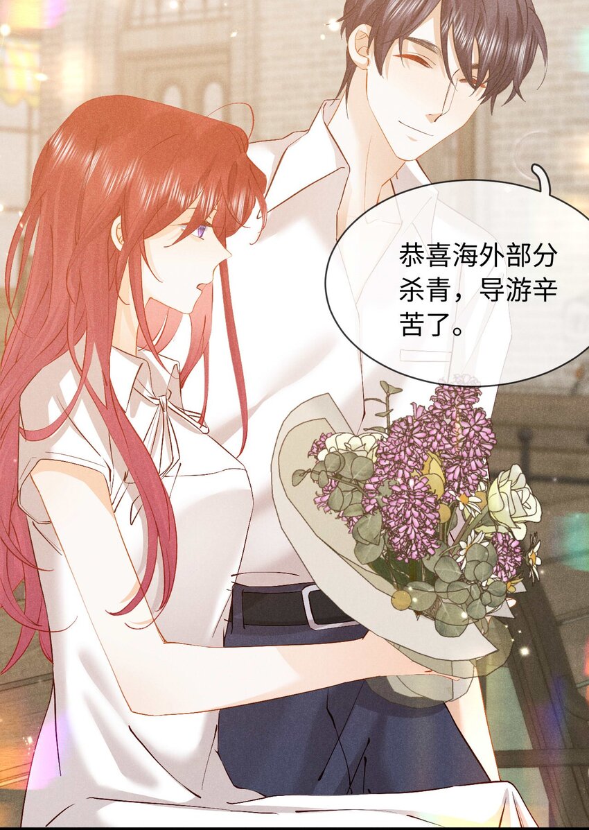 027 第二十七话 杀青-第30话