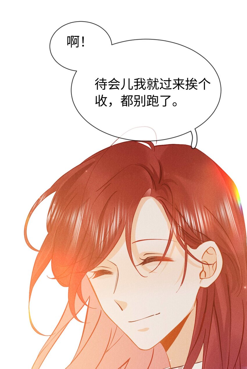 027 第二十七话 杀青-第30话