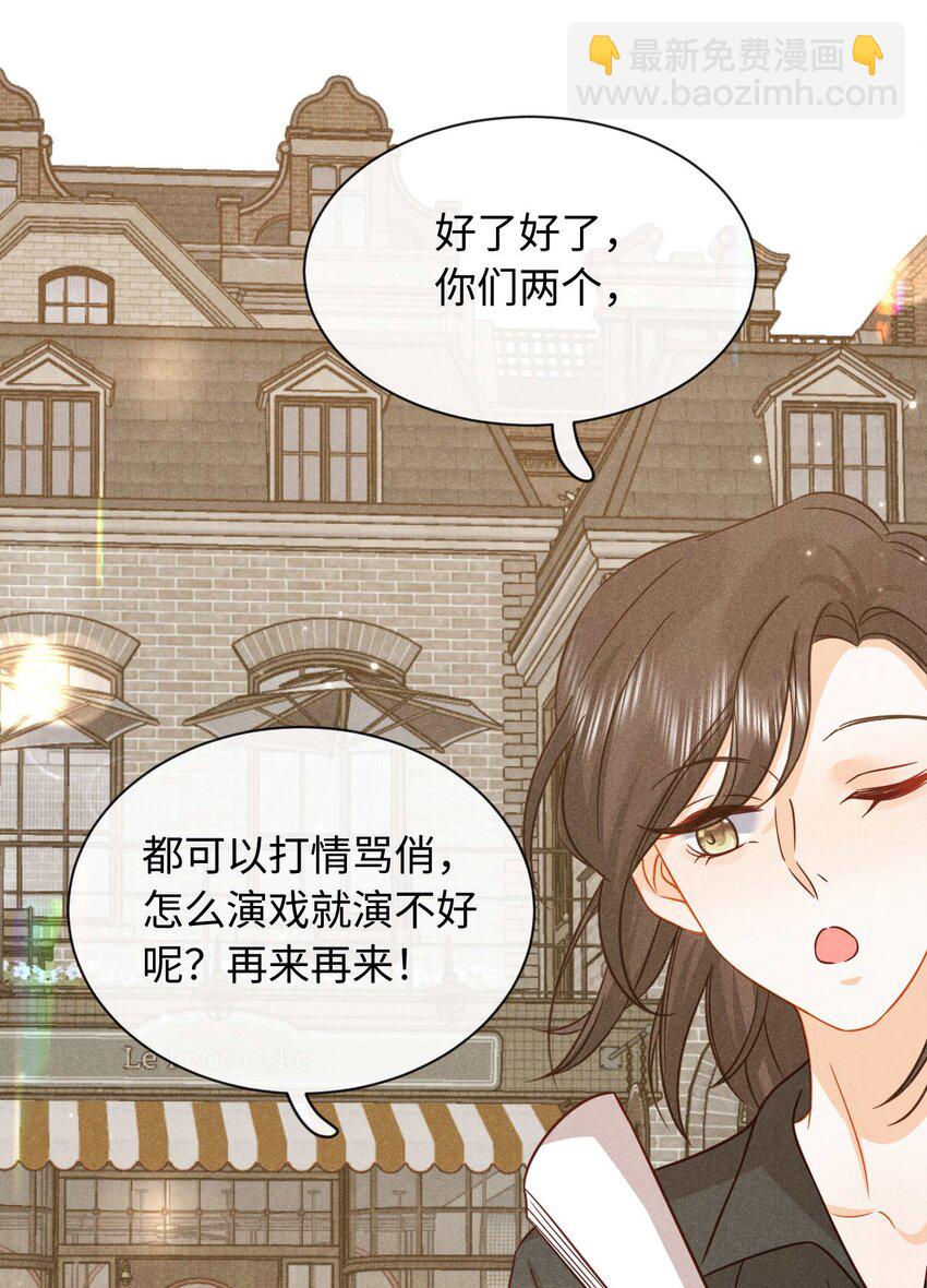 027 第二十七话 杀青-第30话