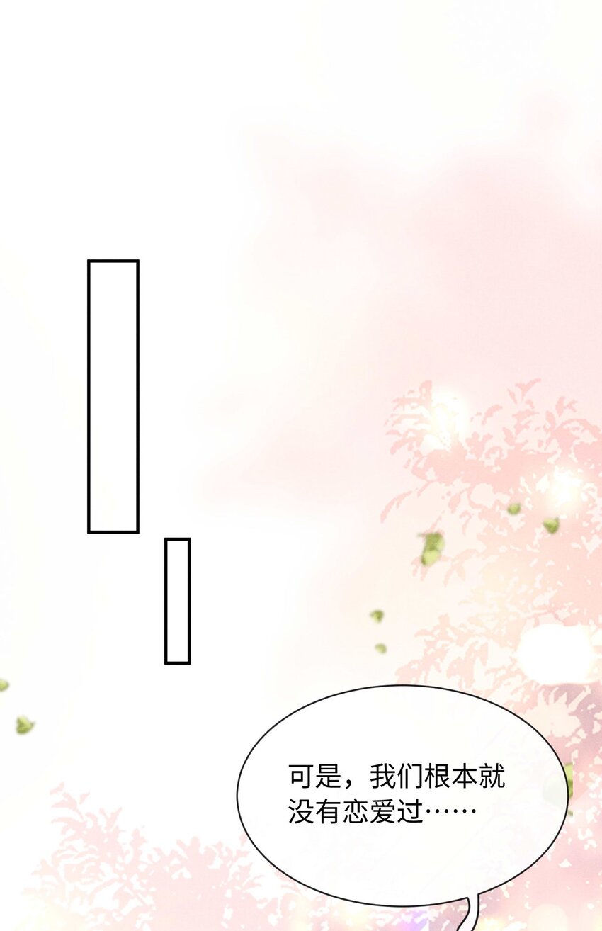 027 第二十七话 杀青-第30话