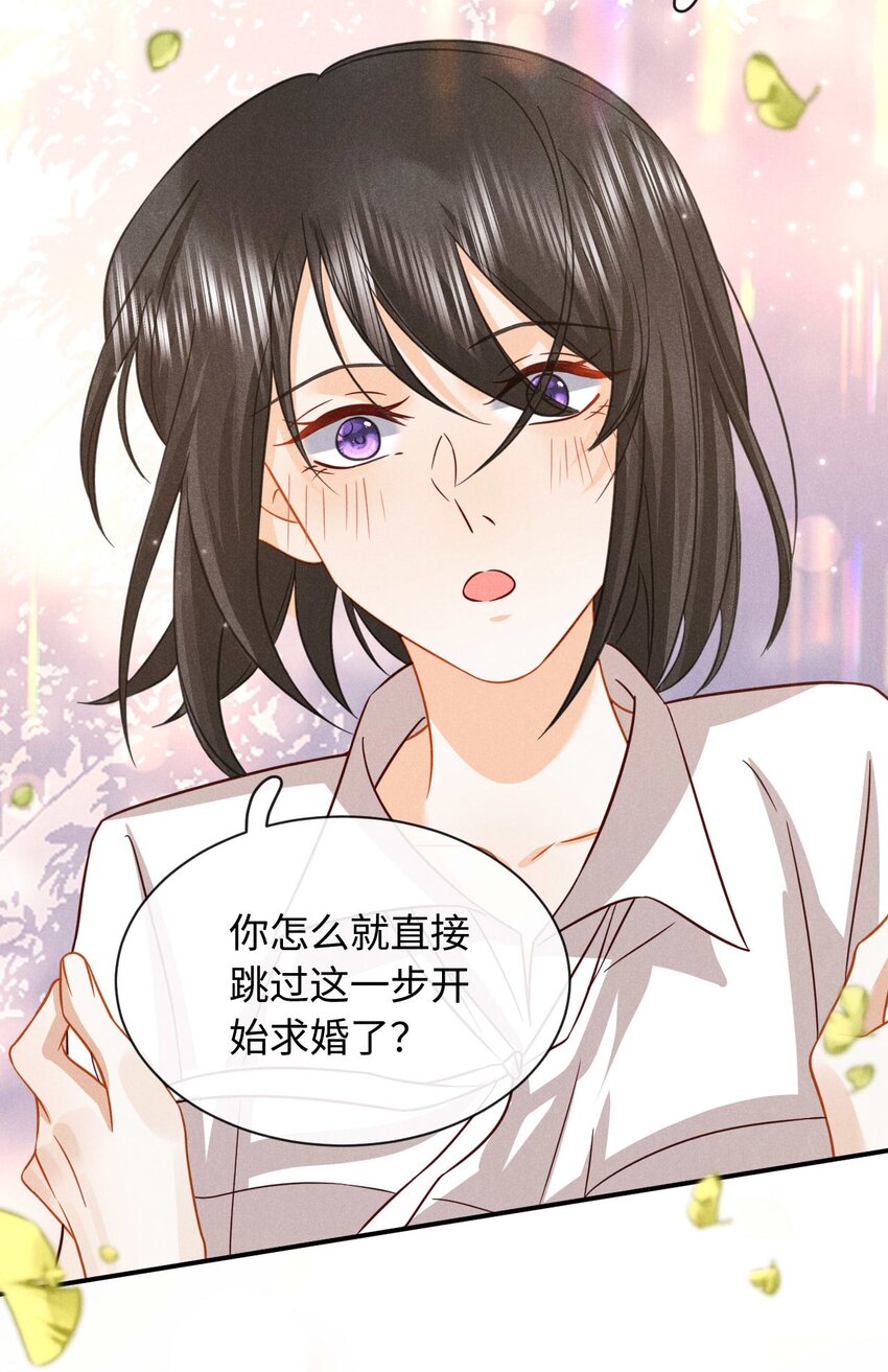 027 第二十七话 杀青-第30话