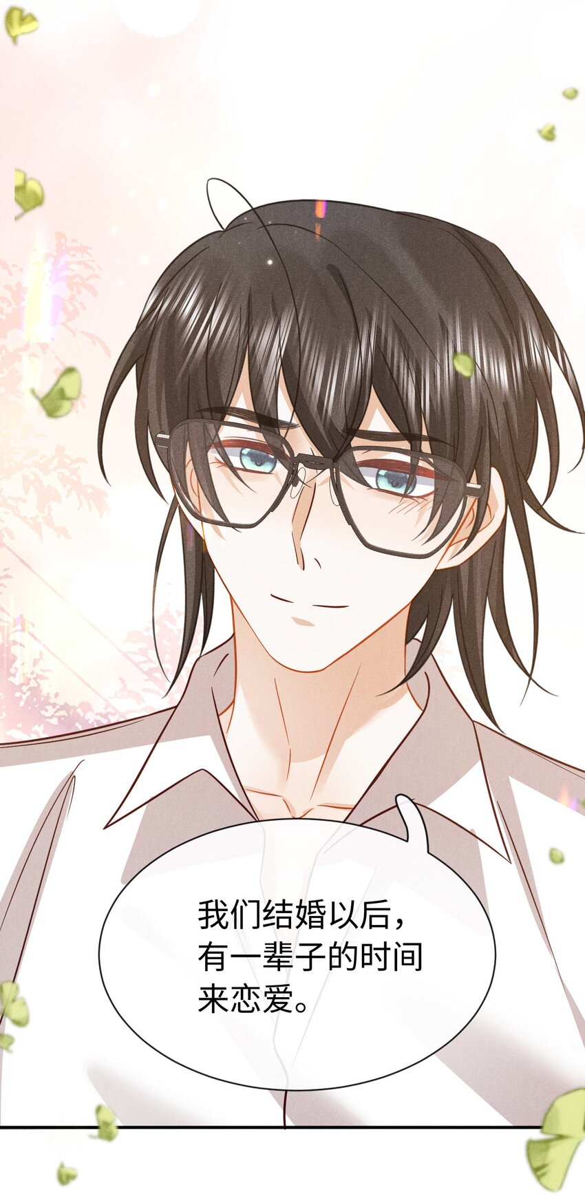 027 第二十七话 杀青-第30话