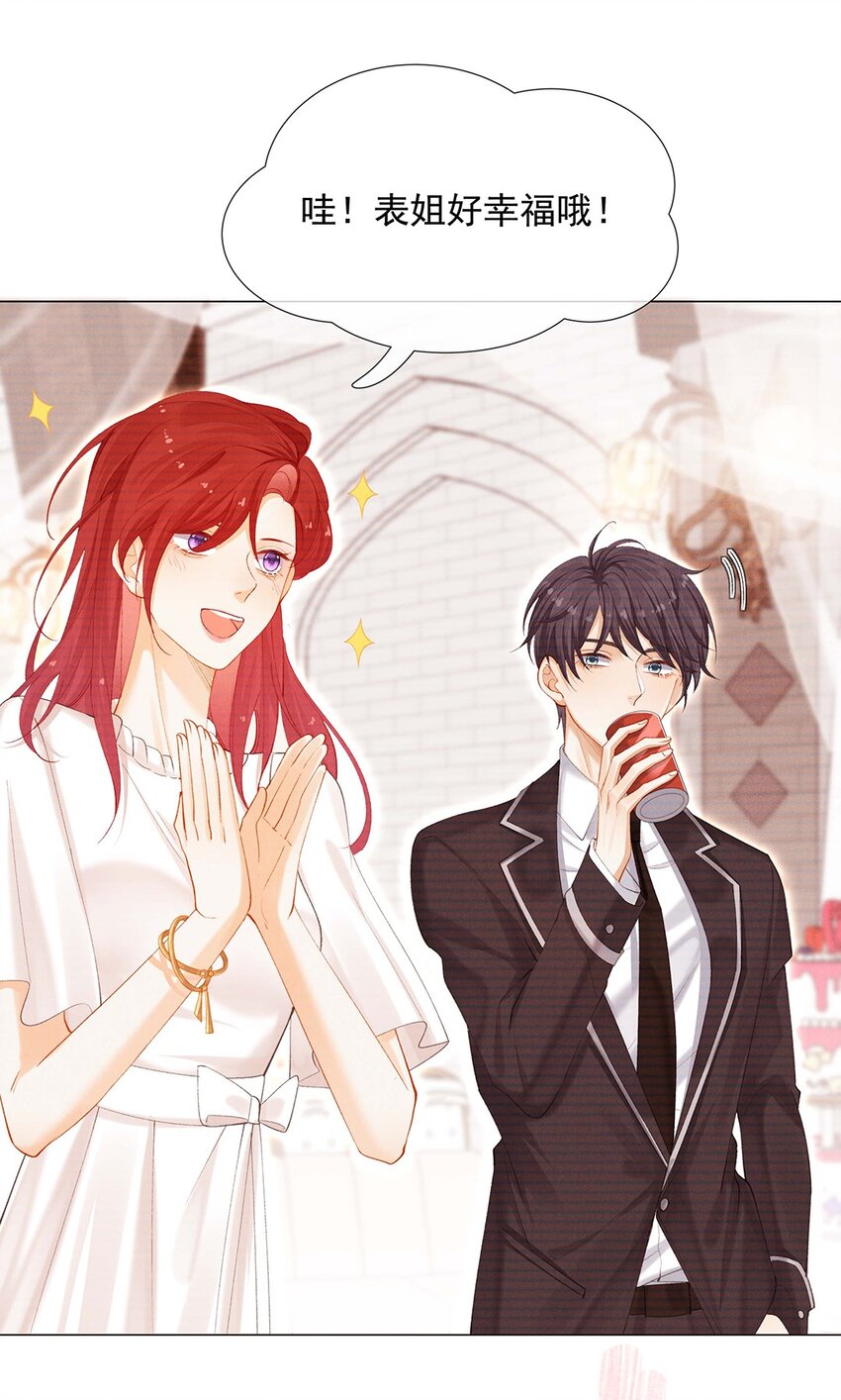 第四话 错过-第4话