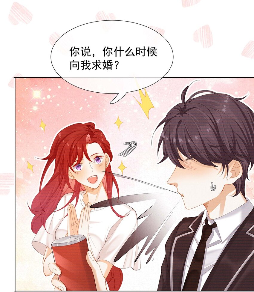 第四话 错过-第4话