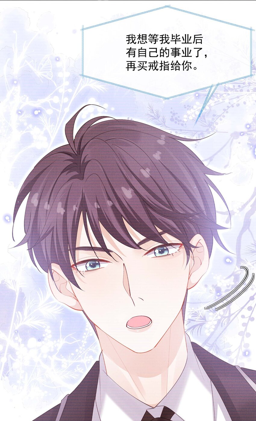 第四话 错过-第4话