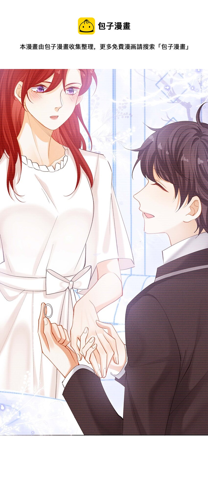 第四话 错过-第4话